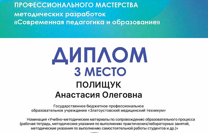 Всероссийский