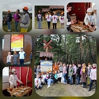 Международная конференция